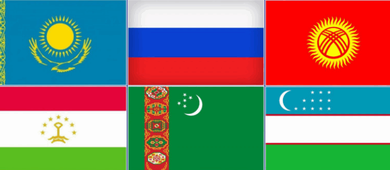Россия и Центральная Азия