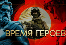 «Время героев»: как Кремль формирует новую элиту из ветеранов СВО