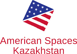 Влияние сети American Spaces в Казахстане